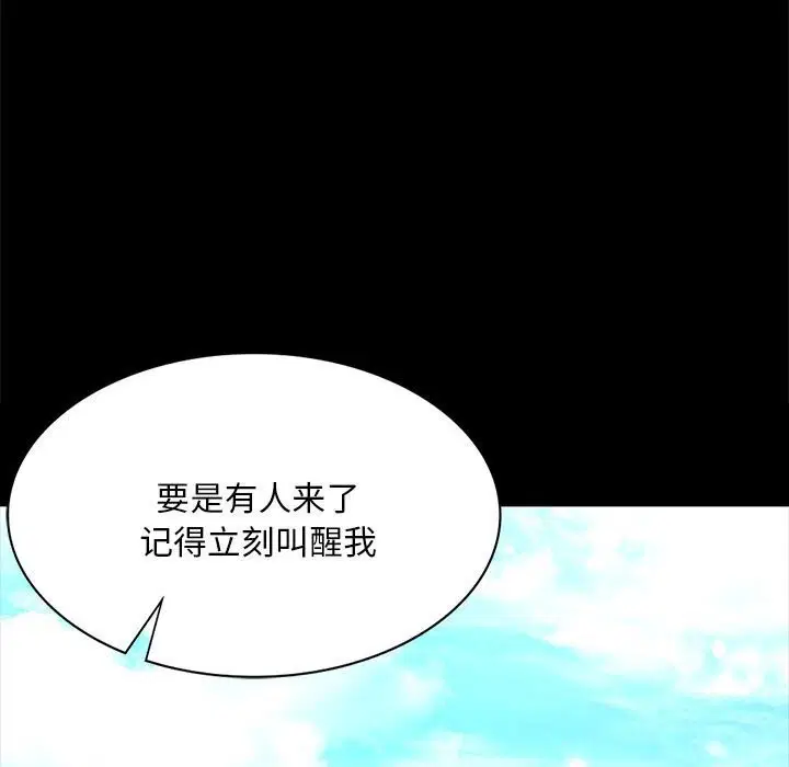 第171話