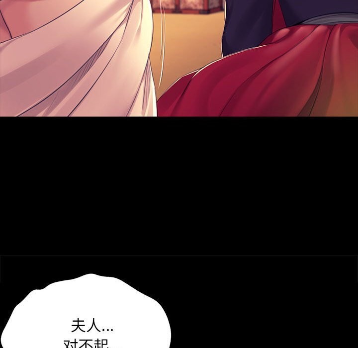第171話