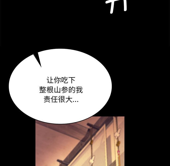 第171話