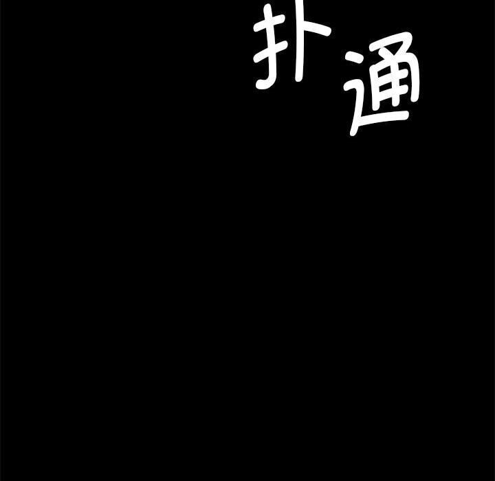 第171話