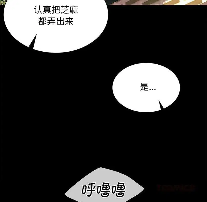 第171話