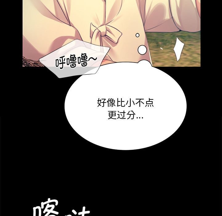 第171話
