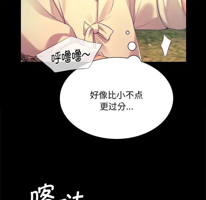 第171話