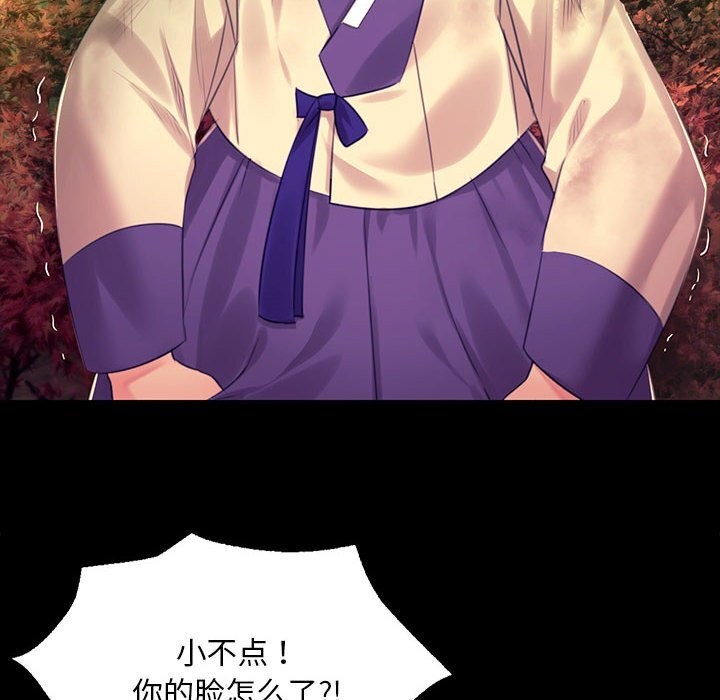 第171話