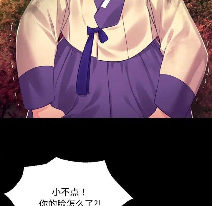 第171話