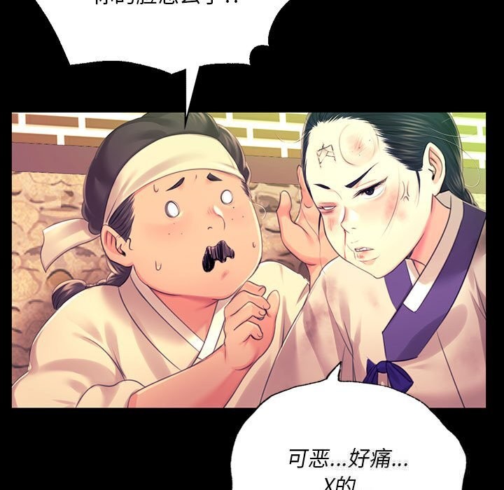 第171話