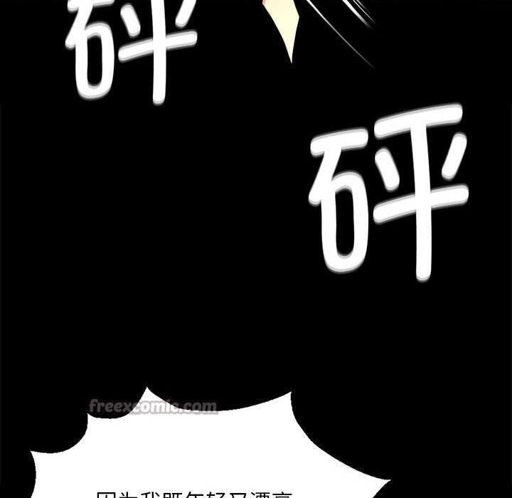 第171話
