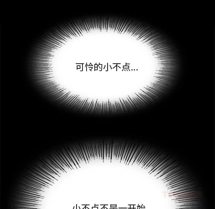 第171話