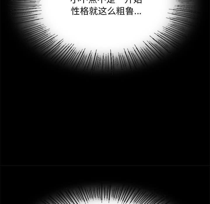 第171話