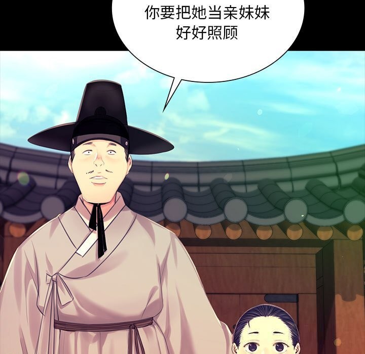 第171話