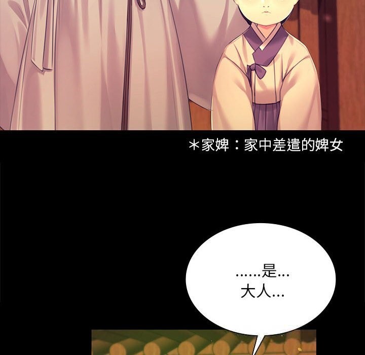 第171話