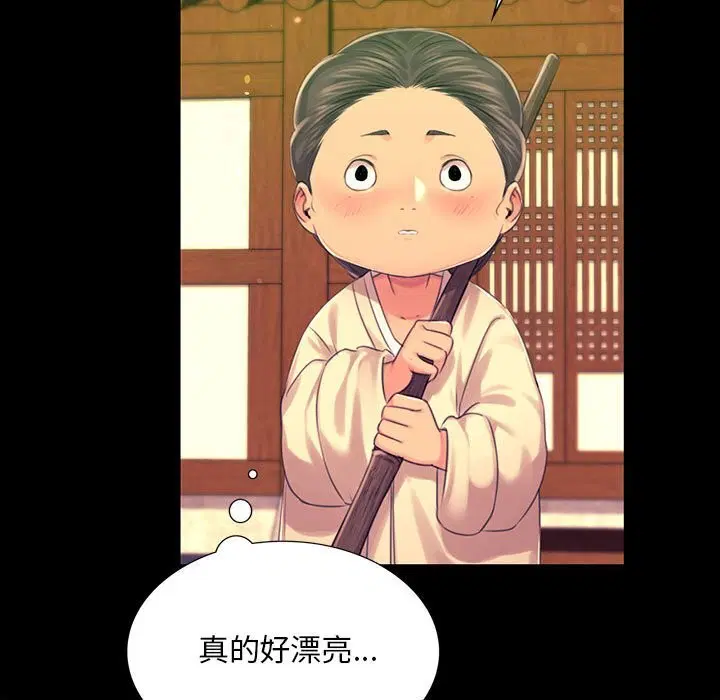 第171話