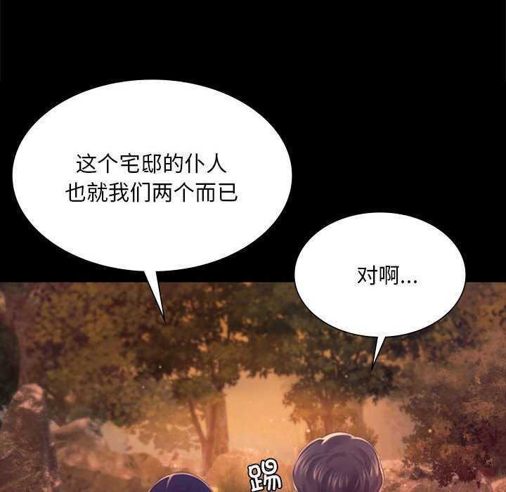 第171話