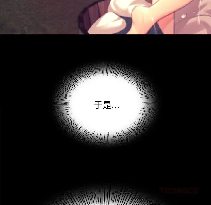 第171話