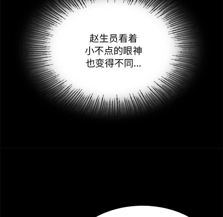 第171話