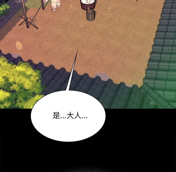 第171話