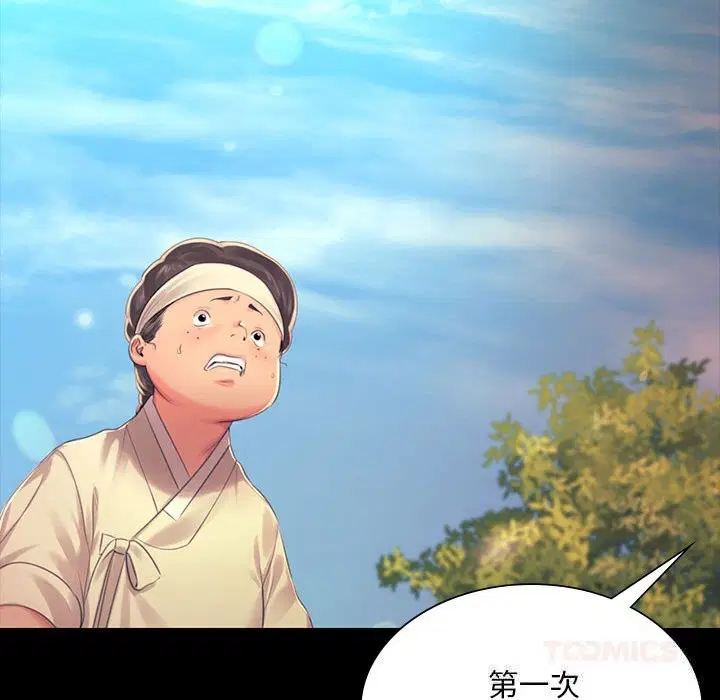 第171話