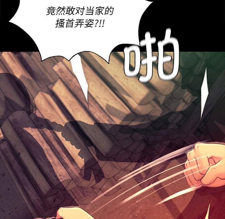 第171話
