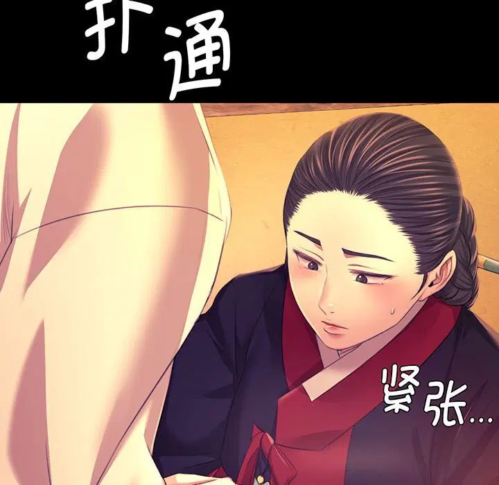 第171話