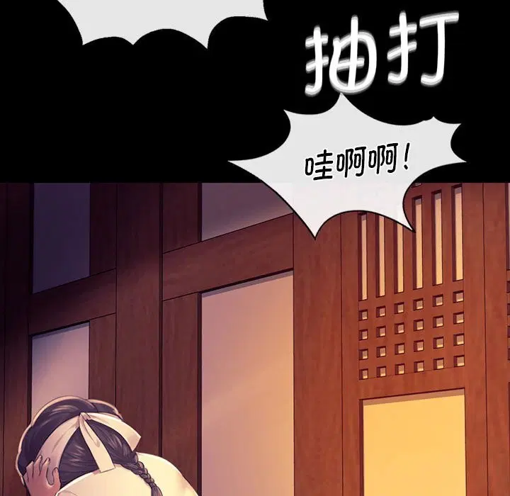 第171話