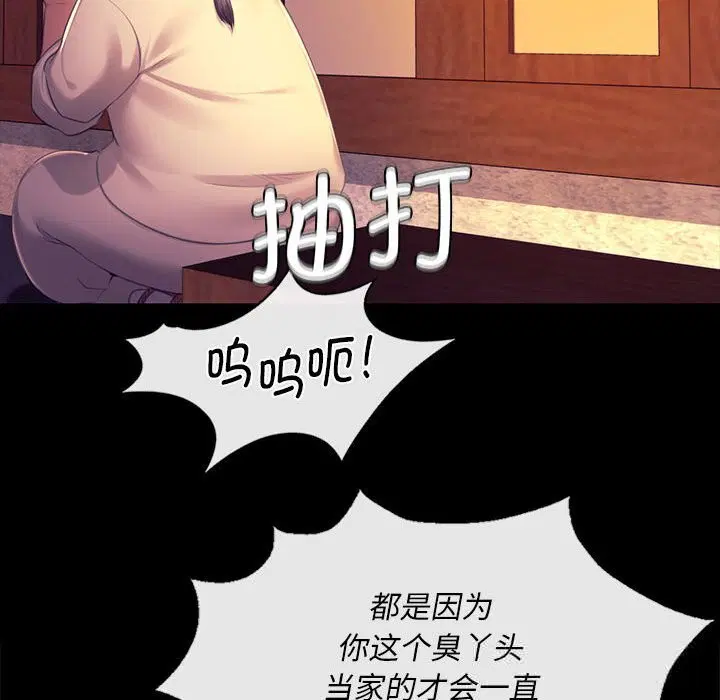 第171話
