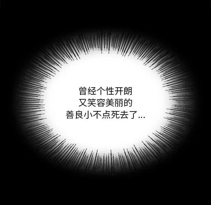第171話