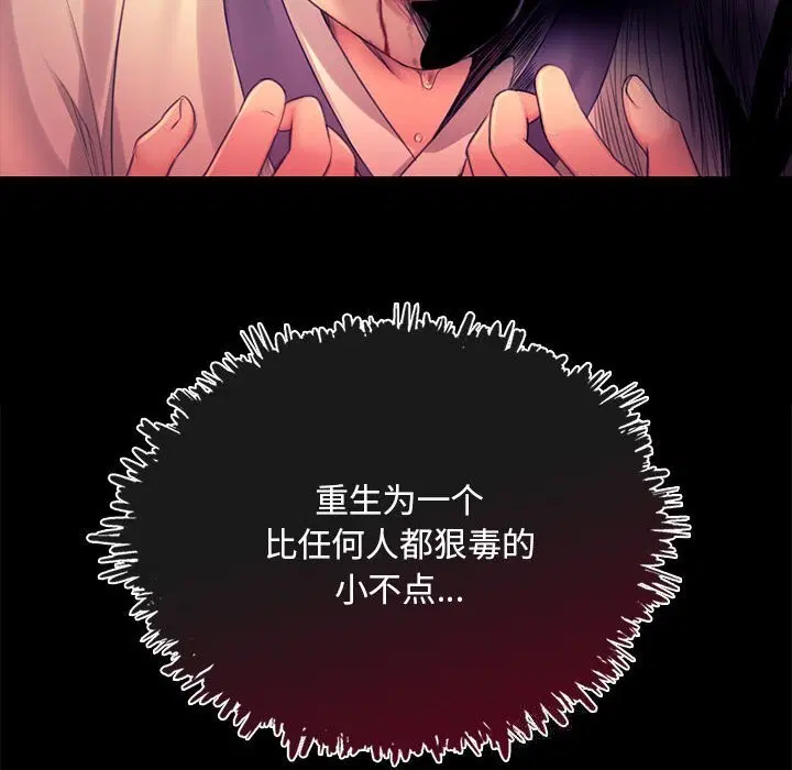 第171話