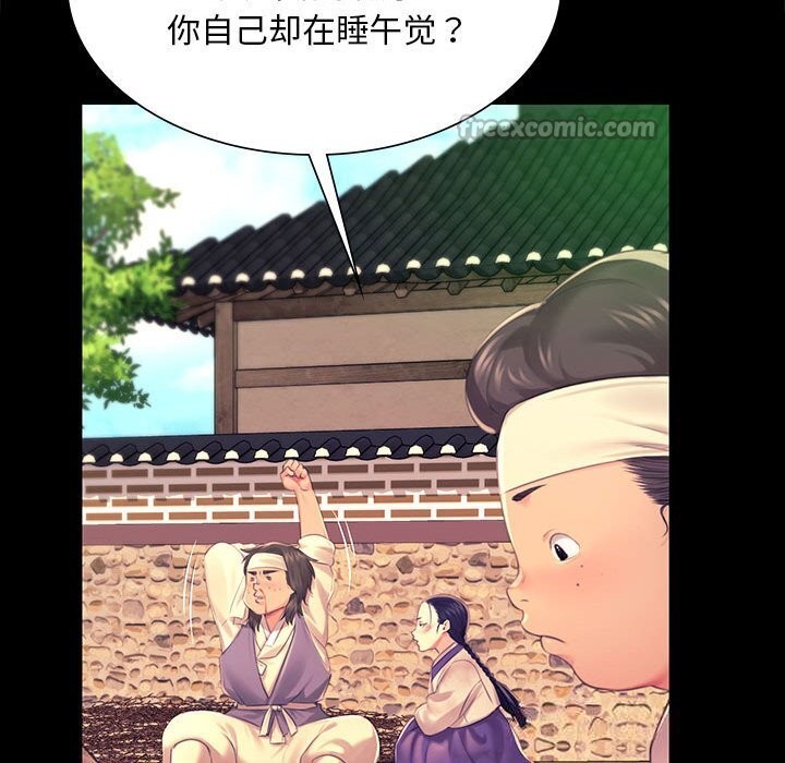 第171話