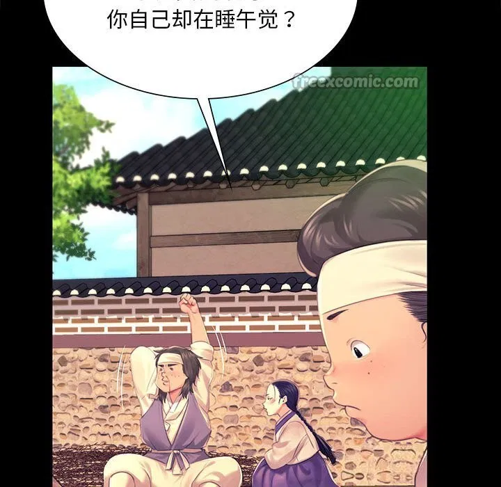 第171話