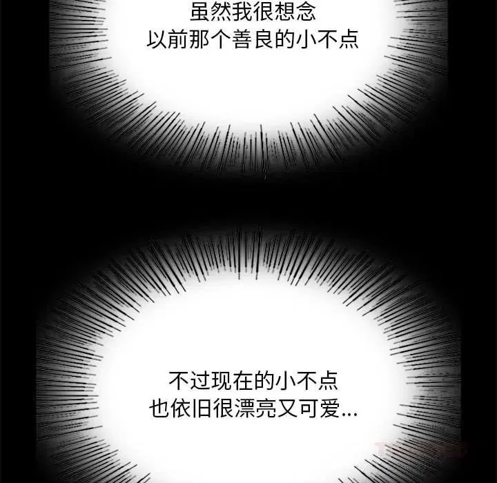 第171話