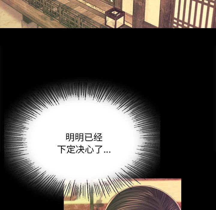 第171話