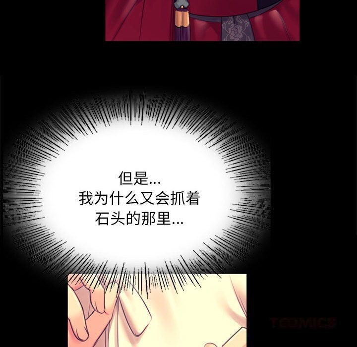 第171話