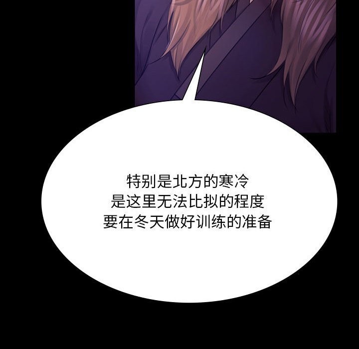 第172話