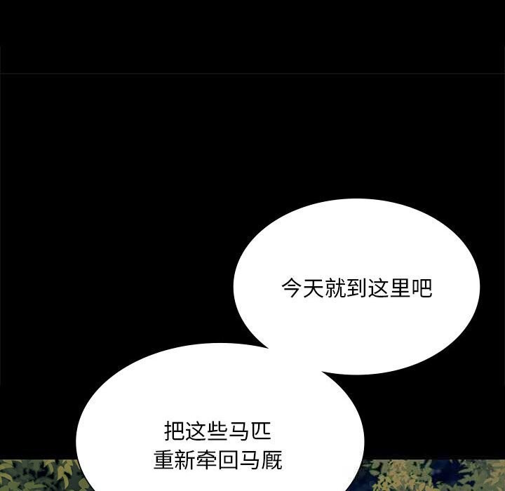 第172話