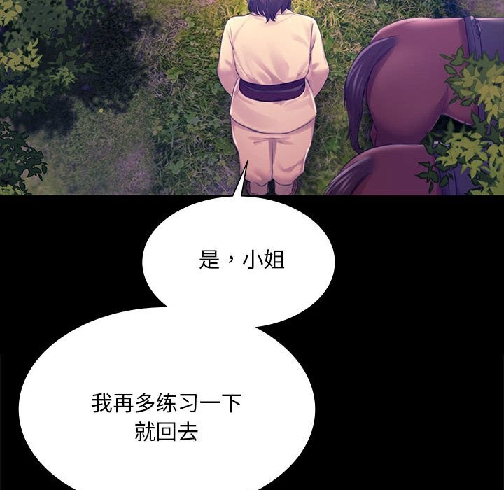 第172話