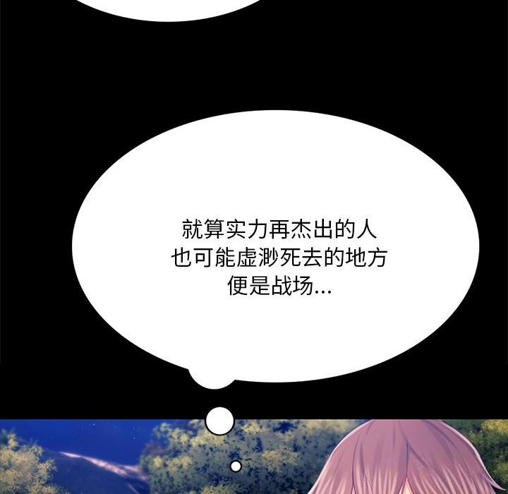 第172話