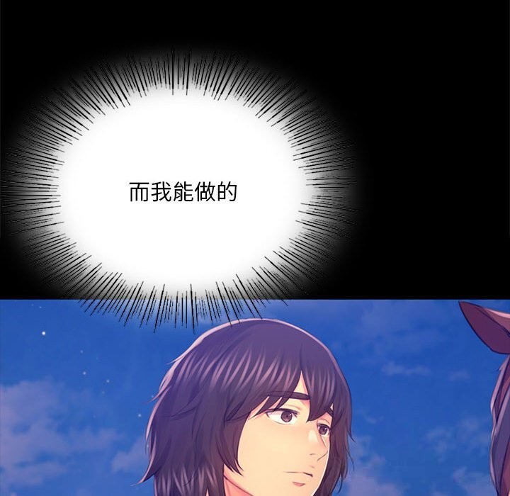 第172話