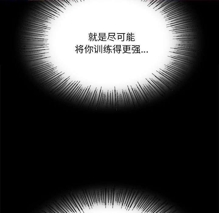 第172話