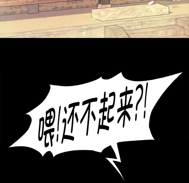 第172話