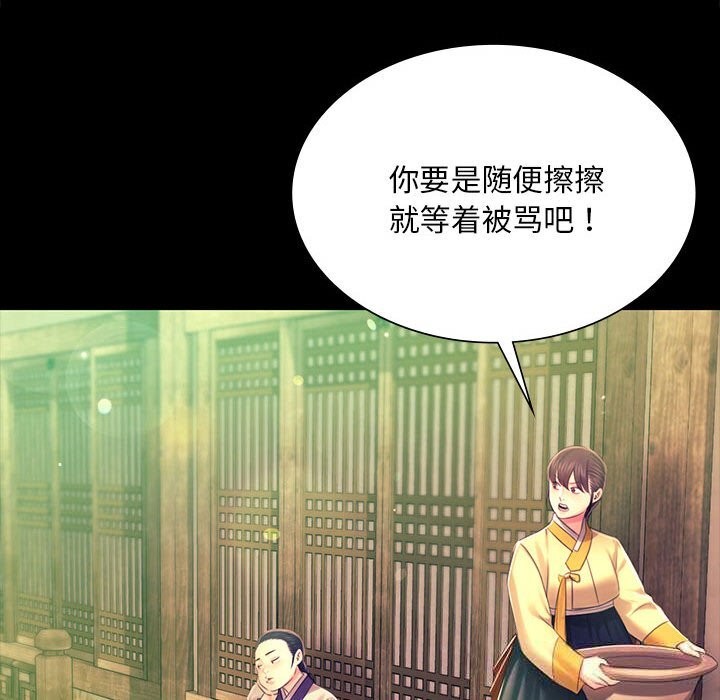 第172話