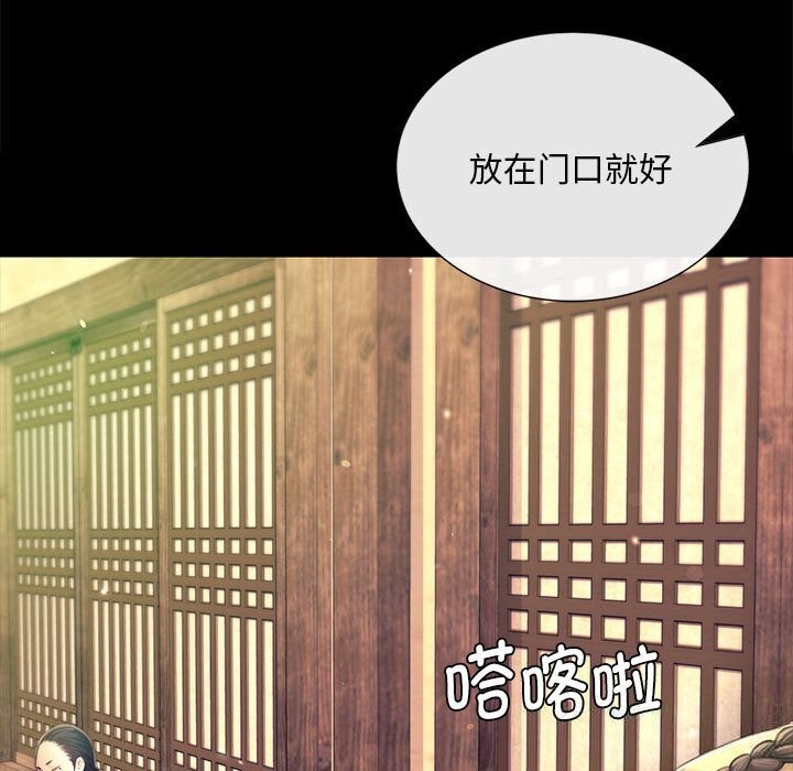 第172話