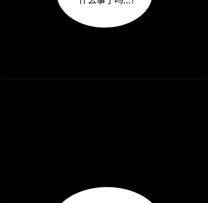 第172話