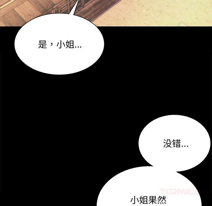 第172話