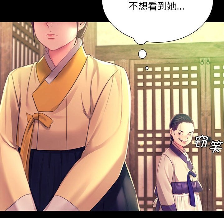 第172話