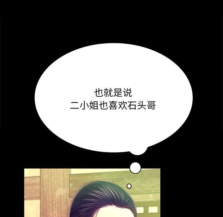第172話