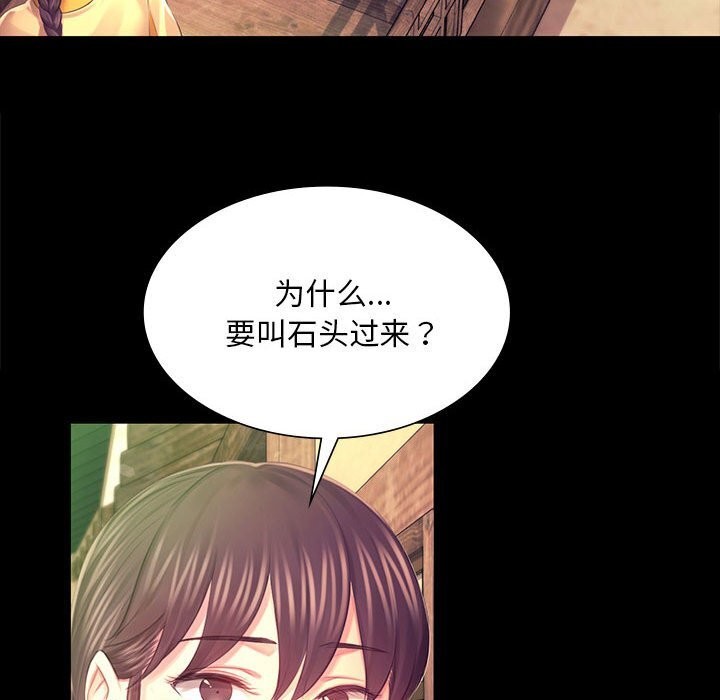 第172話