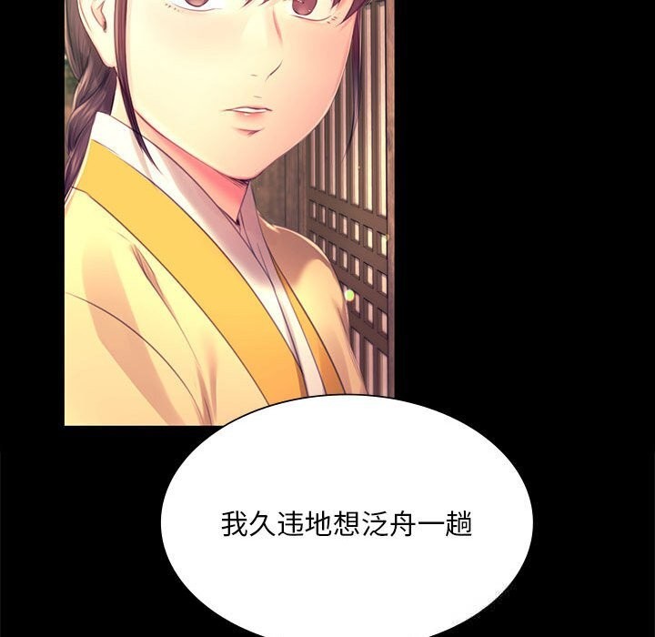 第172話