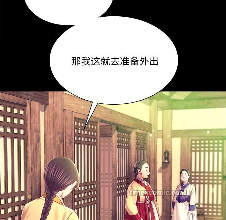 第172話