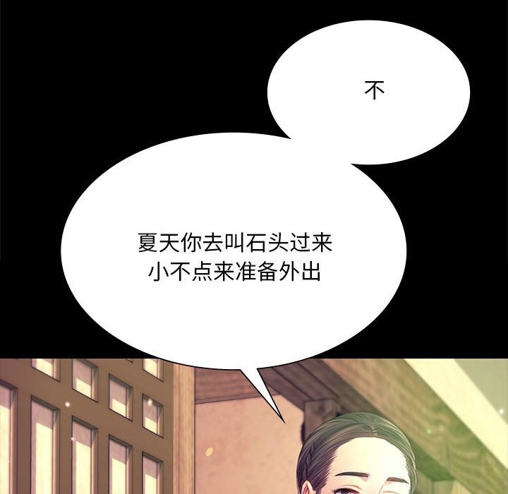 第172話
