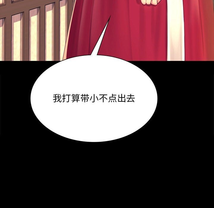 第172話